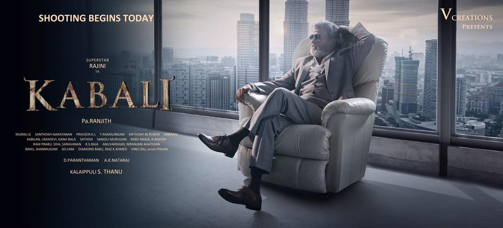 KABALI!!