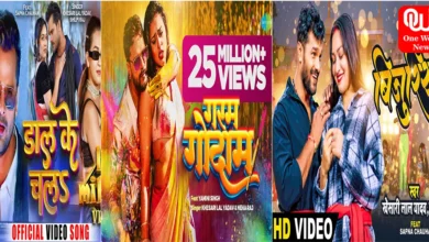 Bhojpuri Hot Songs of 2023