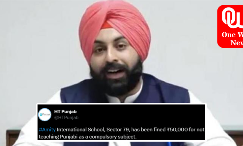 Amity School Fined for Not Teaching Punjabi