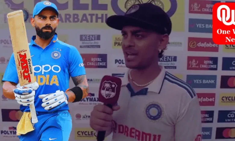 Ishan Kishan explains reason behind batting ahead of Virat Kohli in 2nd WI Test