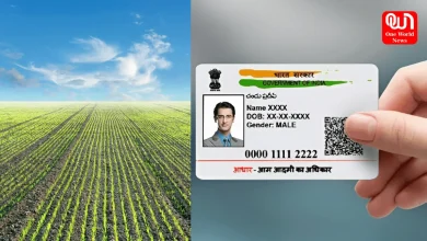 Bhoo Aadhaar Card