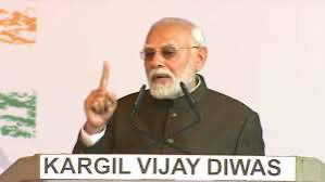 Kargil Vijay Diwas, PM Narendra Modi