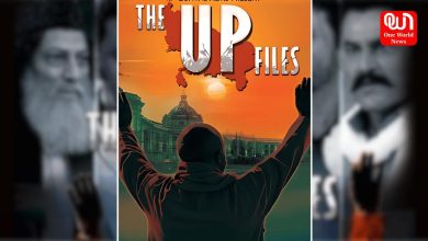 The UP Files