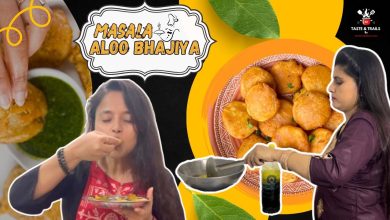 aloo bhajiya Recipe