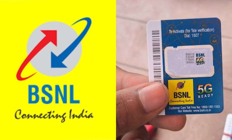 bsnl-5g-