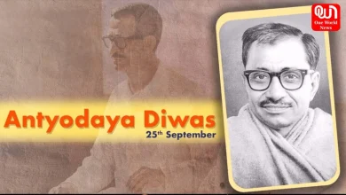 Antyodaya Diwas