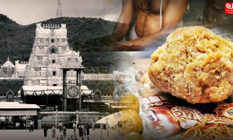 Tirupati laddu