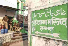 Supreme Court Halts Sambhal Mosque Survey