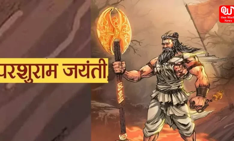 Parshuram Jayanti 2025
