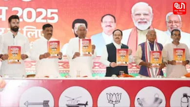 Bihar Election Manifesto