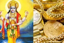 Dhanteras 2025
