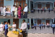 Pragnarain Mook Badhir Vidyalaya