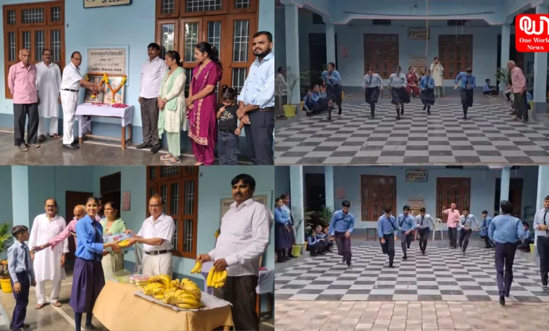 Pragnarain Mook Badhir Vidyalaya