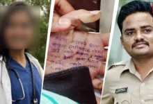 Rape, Harassment, Threat From MP