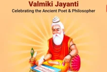 Valmiki Jayanti