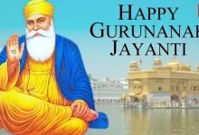 Guru Nanak Jayanti