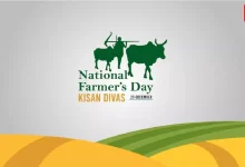 Kisan Diwas