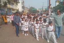 Rastriya Ekta Divas Rally