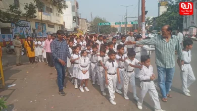 Rastriya Ekta Divas Rally