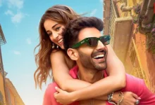 Tu Meri Main Tera Main Tera Tu Meri, Release Date