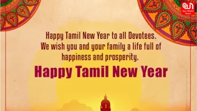 Tamil New Year 2026