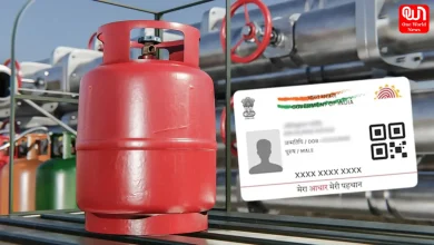 LPG New Rule, Aadhaar e-KYC
